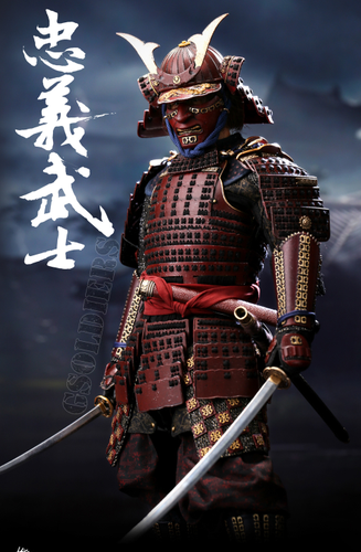 Путь самурая