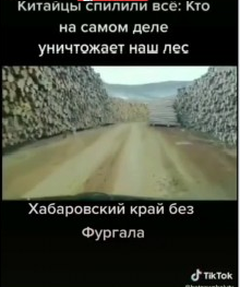 Россия большая, её не убудет