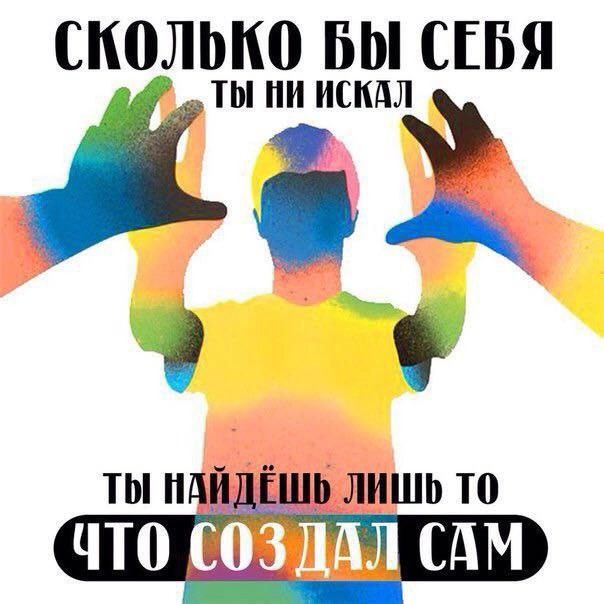 Поговорим без ярлыков?