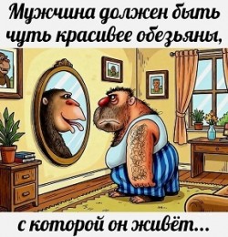 Он - божество!