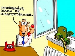 По тёще - дифирамбом! /микс/