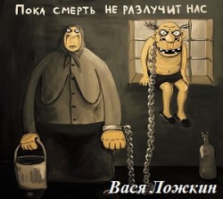 Все плюсы... /микс/