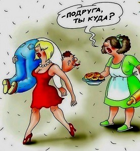 Я бы тоже вышла замуж...