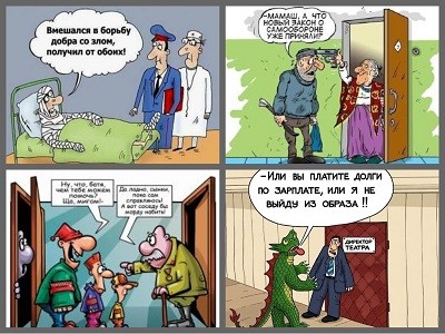 Не поддамся слабине! /микс/