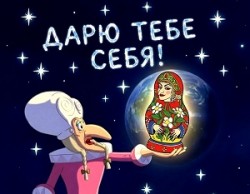 От трудов едва жива... /микс/