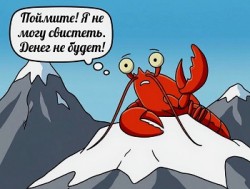 Ожиданье греет душу...