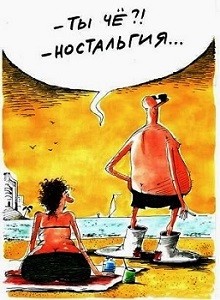 О Тель-Авиве даже не мечтала...