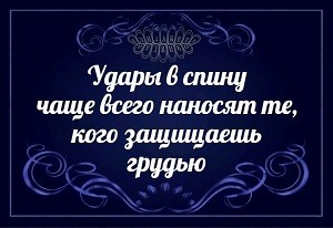 И в шутку и всерьёз!