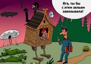 Вы про зельице какое? /микс/