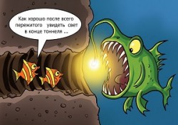 Я воспою со згою ультрафиолет!.. /диалог/