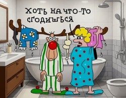 Благословенный человек! /микс/