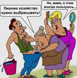 Она словно танк... /микс/