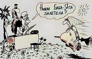 Послушала совета...
