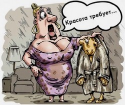 Нам всё сразу подавай! /микс/