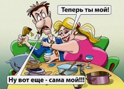 О, как чудесно было б! /диалог/