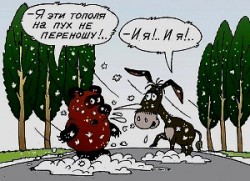 Куда же мне, мигреневой, деваться? /коротыш/