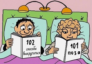 Чтоб кружилась голова... /коротыш/