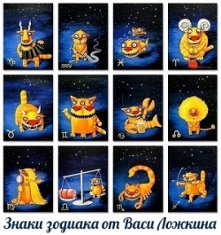 Где-то на обочине Вселенной...