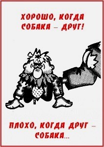 Тут надо разобраться... /коротыш/