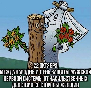 Не гуляется, не спится-4 /коротыш/