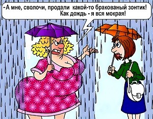 Водицей здорово напиться!