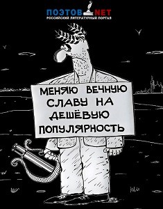 В кромешной тьме poetov.net... /междусобойчик/