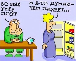 Поэт голодным должен быть! /микс/