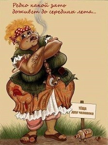 И он при этом обозвал себя беднягой! /диалог/