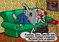И правда, что над хилым измываться?!
