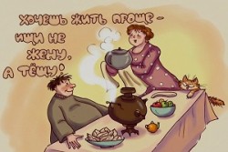 И опять метаморфозы...