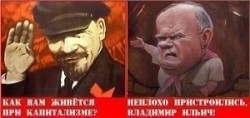 С тех пор, как ушли Вы, товарищ Ленин