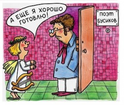 Хочу писать и есть! /микс/
