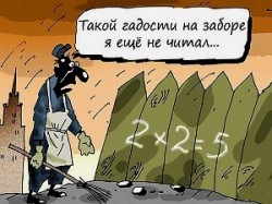 Дом, сарай, стена, забор...