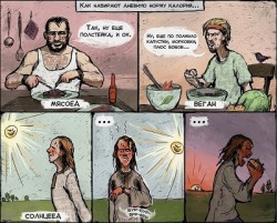 Но жизнь, увы, коварна! /диалог/