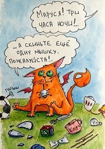 Наша боль и счастье - кот!