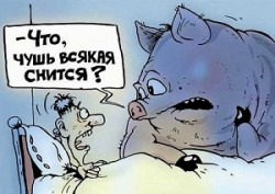 Какой тут, к чёрту, этикет?  /коротыш/