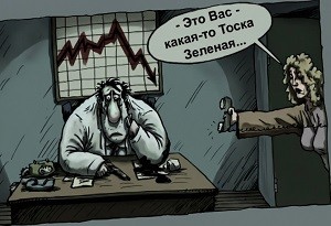 Упёртая зараза...