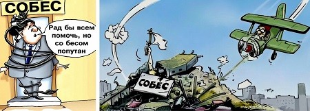 Буду резать, буду бить... /диалог/