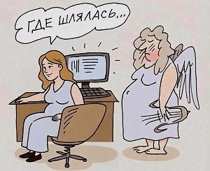 Моя муза коварна, ленива!