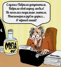 Мы исчезаем, нет запаса долговечности... /диалог/