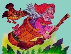 Разобью я в стареньком шасси...