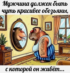 Он - божество!