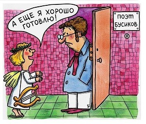 Хочу писать и есть! /микс/