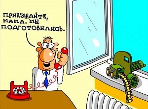По тёще - дифирамбом! /микс/