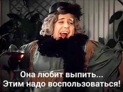 Сначала - мохито для дамы... /диалог/