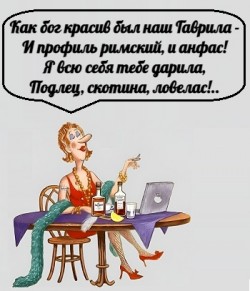 Так изысканны... /междусобойчик/