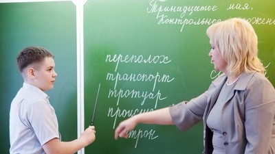 Экстрим  Языковеда...