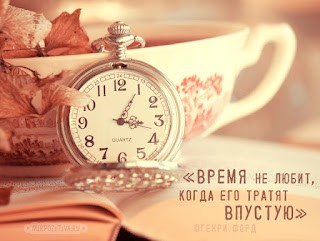 Землянин  платит  за  всё...