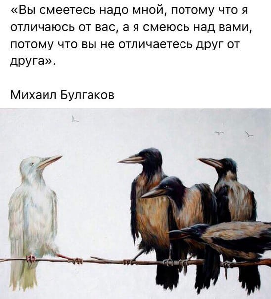 Борьба противоположностей...