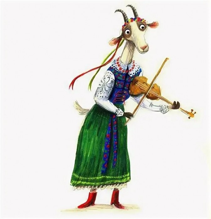 Козы (стишки для детей)
